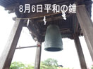 鴨江寺の鐘