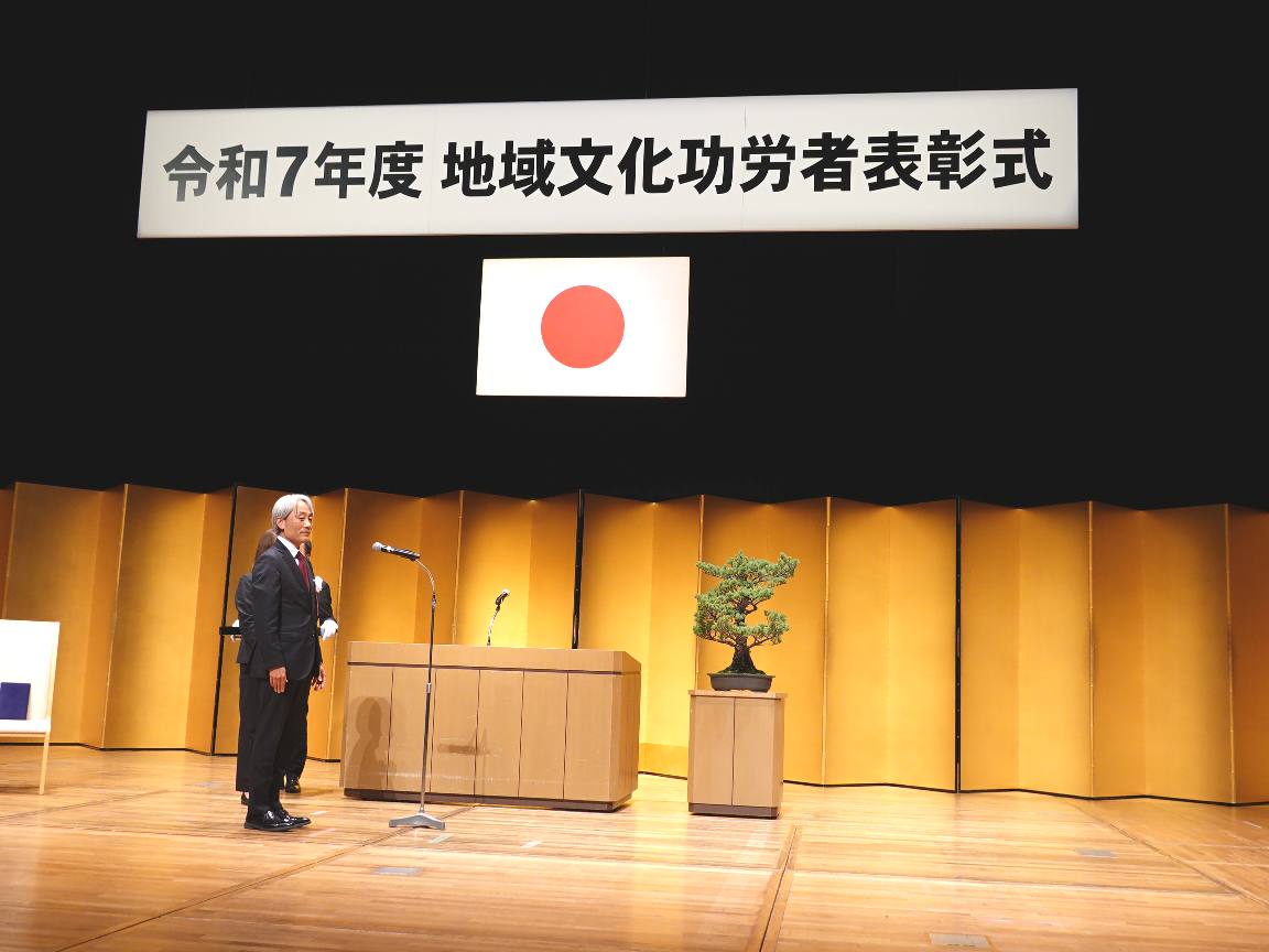 文化庁次長 伊藤学司