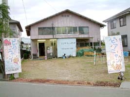 稽古場正面